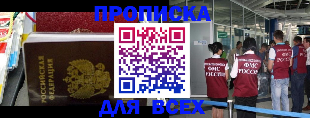 форма 3 в Очёре